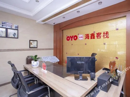 Zhujiajian Youth Chain Hostel No. 1