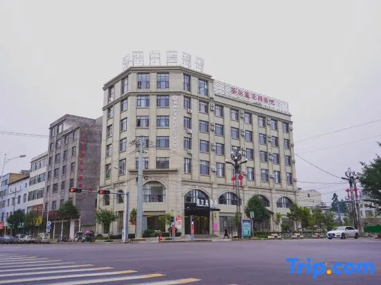 Philland Hotel Shizong