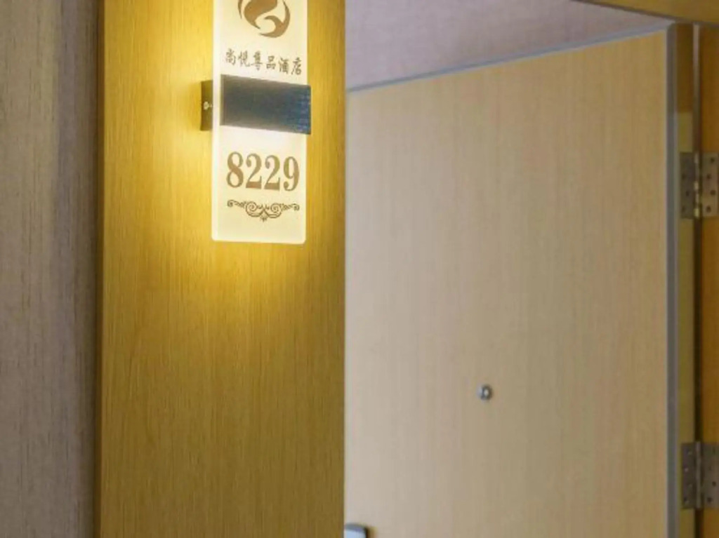 Shangyue Hotel (Ganzhou Economic and Technological Development Zone International Enterprise Center)
