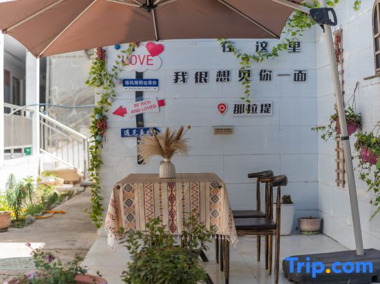 Shudao Renjia Hostel