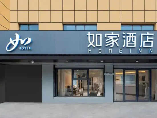 Homeinn · neo (Xi'an Air Force Engineering University Changlepo Subway Station)