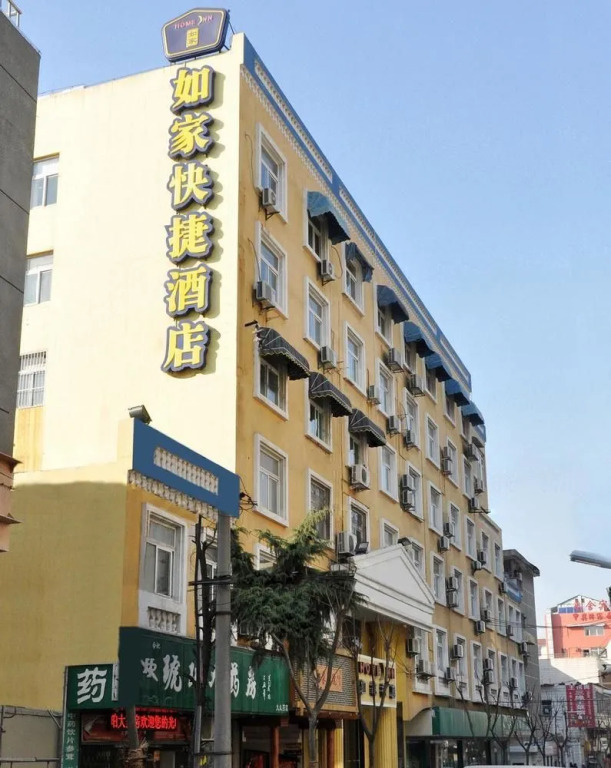 Home Inn Hotel