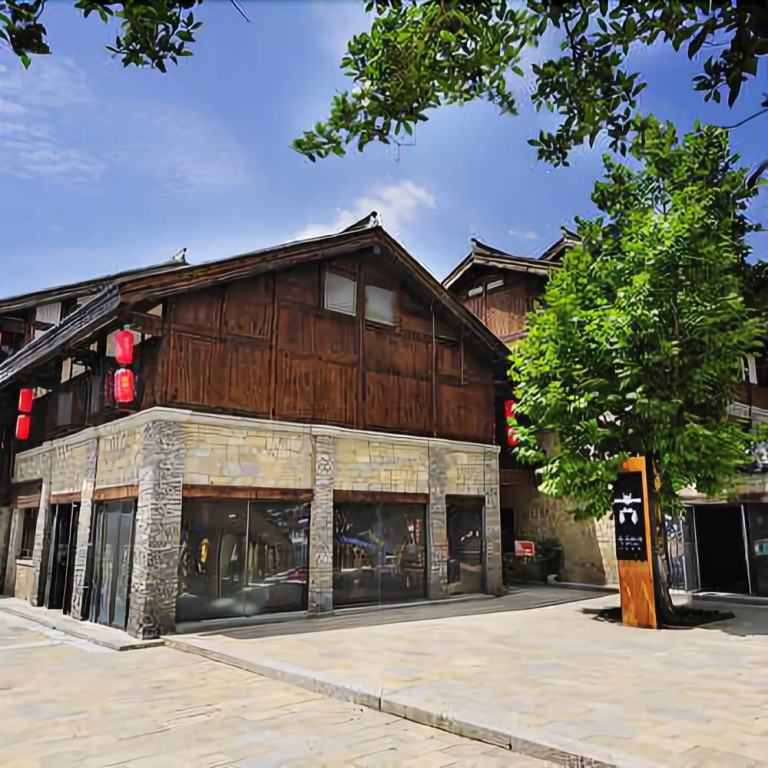 Aishu Shanfang Culture Guest House