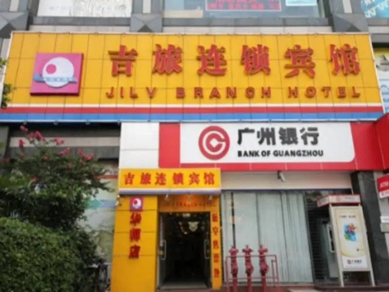 Jilv Hotel (Huashi)
