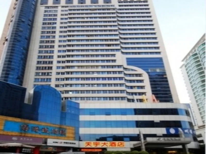 Tianyu Hotel Guangzhou