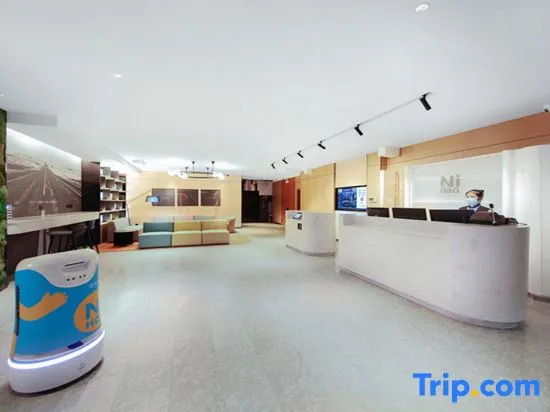 Ni Hao Hotel (Hailar Zhongyang Bridge Ancient City)