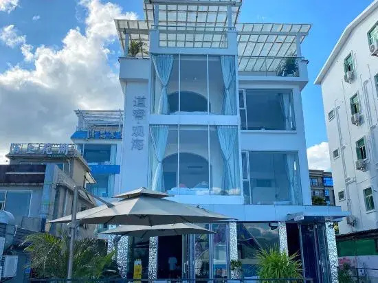 Shenzhen Daoyu Guanhai Homestay (Jiaochangwei Guanhai Branch)