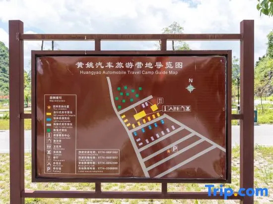 Huangyao Ancient Town RV Travel Homestay