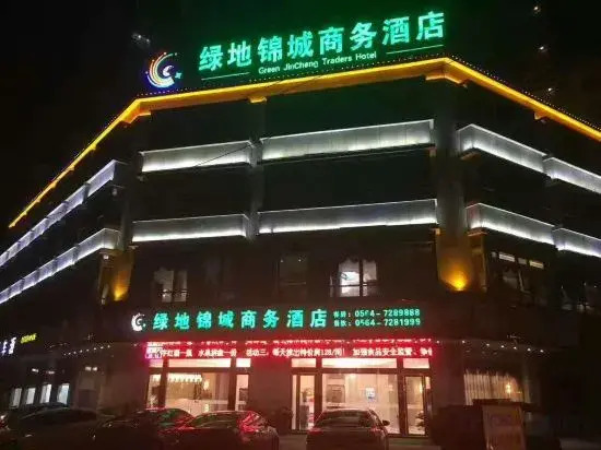 Jinzhai Greenland Jincheng Business Hotel