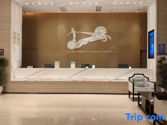 Jiaxing Longdu Jiahua International Hotel (Nanhu Branch)