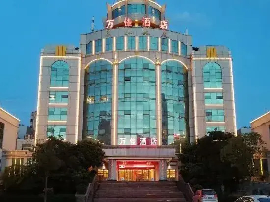Ganzhou Ruijin Wanjia Hotel (Hongjing Scenic Area & Municipal Government Store)