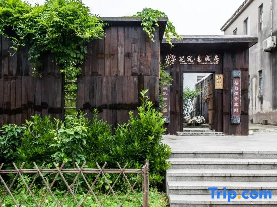 Yichengju Hostel
