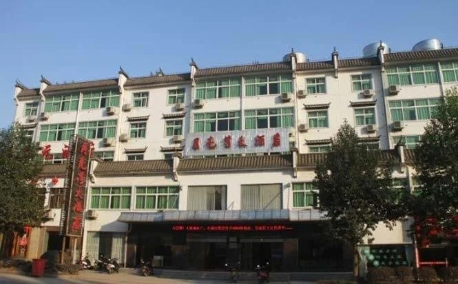 Yueliangwan Hotel - Wuyuan
