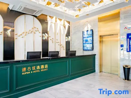 Super 8 Preferred Hotel (Baotou East Station Airport)