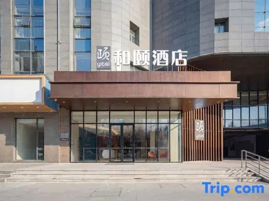 Yitel Hotel (Tai'an Wanda Plaza International Convention and Exhibition Center)