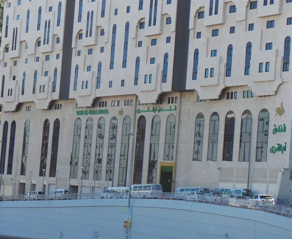 فندق مسك ام القرى Misk Umm Al Qura Hotel