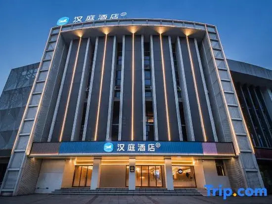 HanTing Hotel (Nanjing Jiangning Zhushan Road Subway Station)