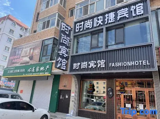 Fashionable and fast hotel