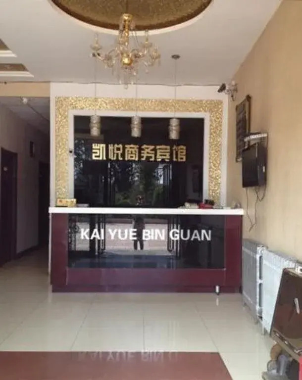 Kaiyue Hotel