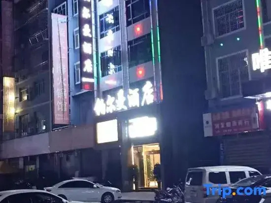Pullman Tianzhu Hotel