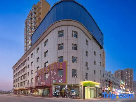 Hi Inn (Yuanzhao Temple Branch, Taiyuan Tongda Street Subway Station)