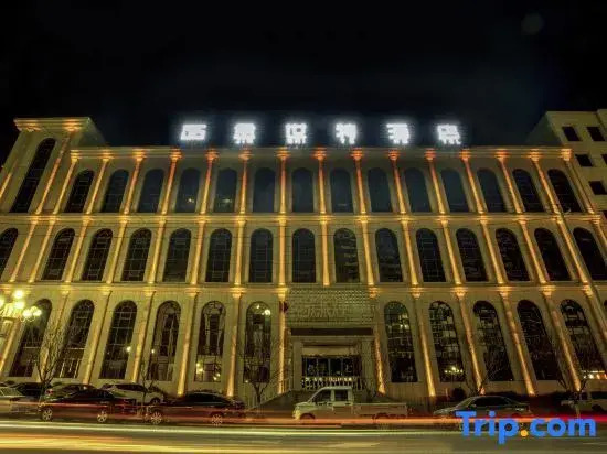 Weinan Jinshite Hotel