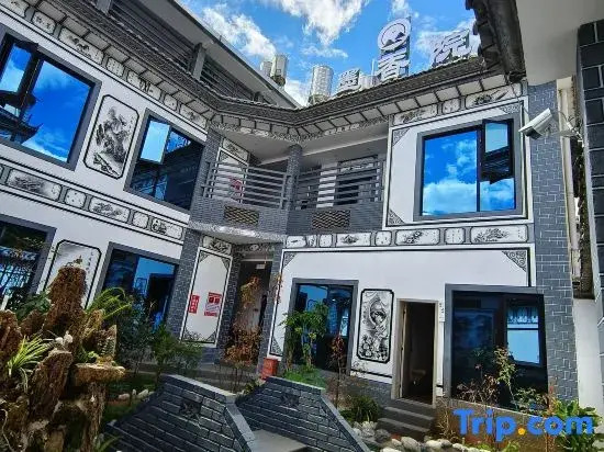 Moxiangyuan (Weishan Ancient City)