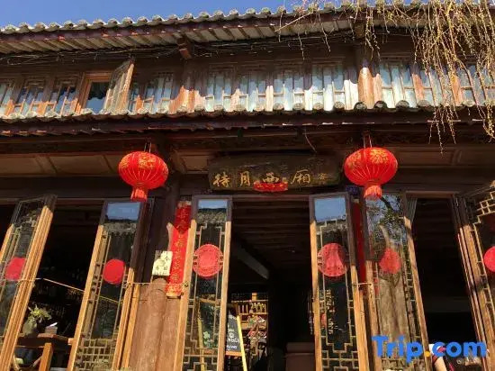Daiyuexixiang Inn