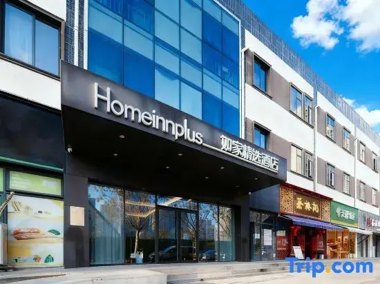 Homeinn Plus Hotel (Wuhan Hankou Railway Station Shiqiao Subway Station)