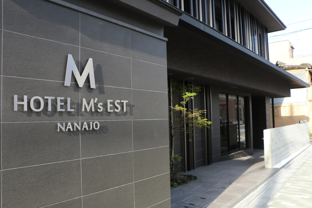Wander Kyoto Nanajo