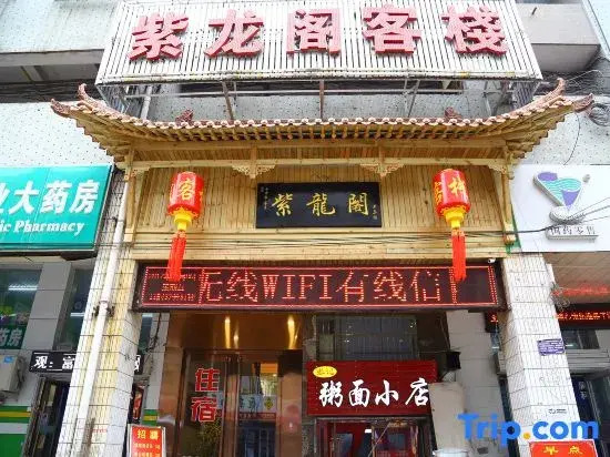 Zilongge Inn (Taiyuan Railway Station Wuyi Square Branch)