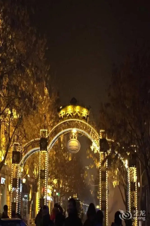 Blueberry Holiday Apartment Harbin