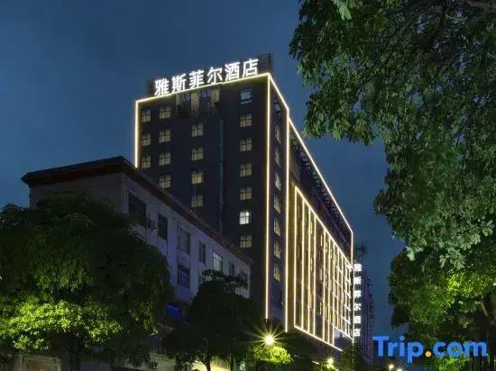 Yesfel Hotel (Baise Longlin)