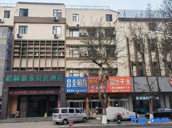 Shell Hotel (Yantai Gongshang Street)