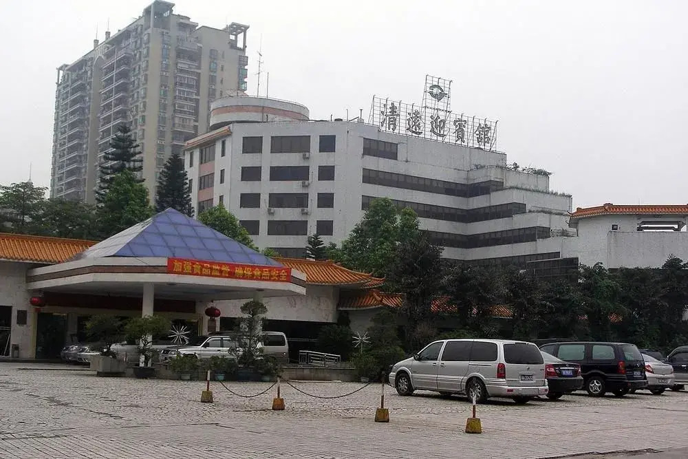 Qing Yuan Hotel