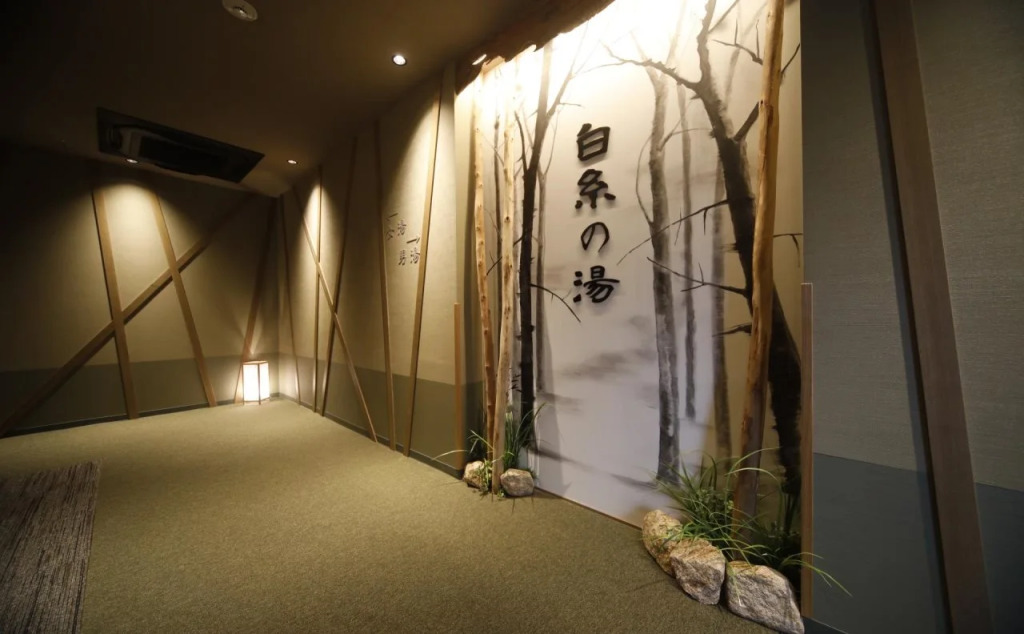 Dormy Inn Oita