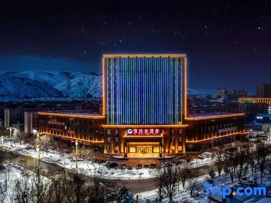 Haichuan Hotel (Xinyuan Passenger Station Nalati Airport Branch)