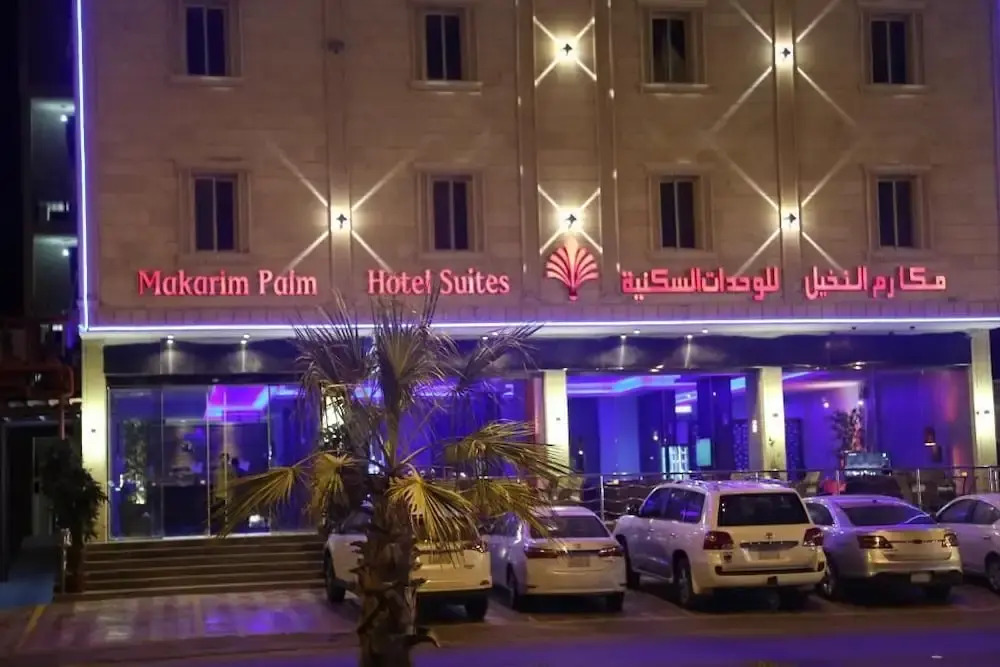 Makarim Al Nakheel serviced apartments