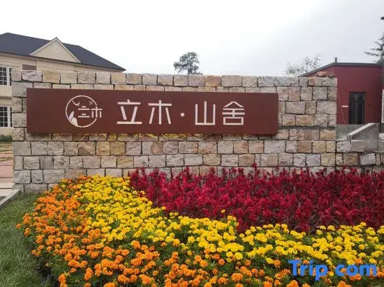 Limu Mountain House