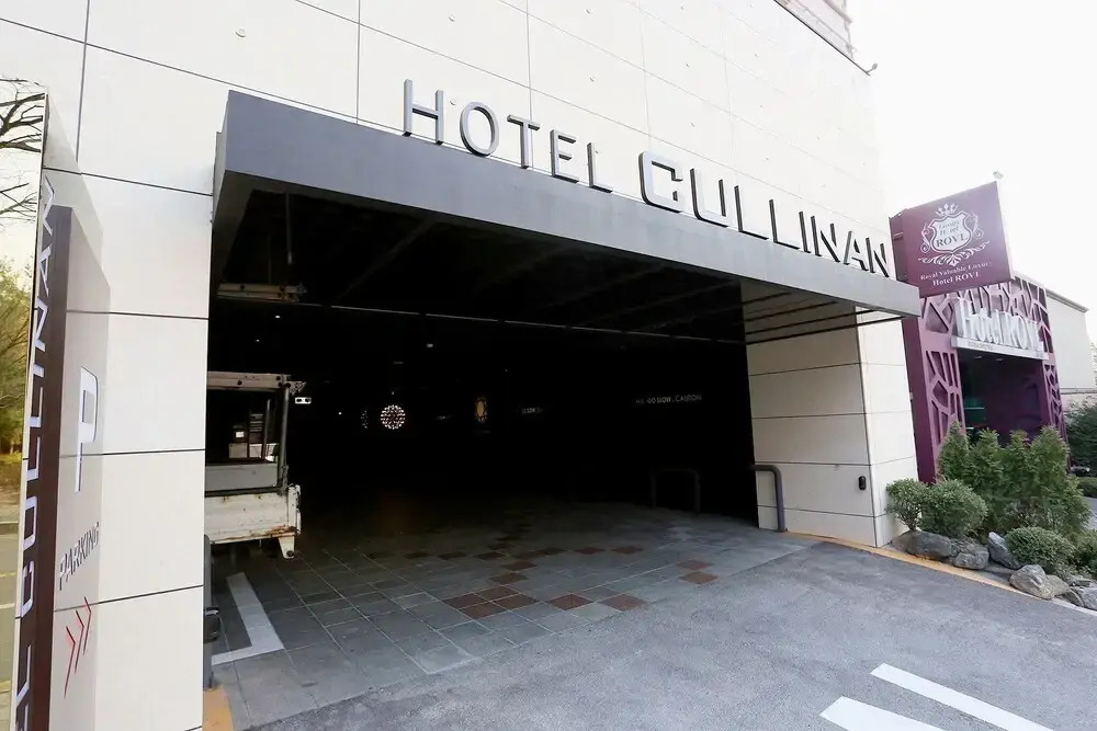 Hotel Cullinan Uiwang