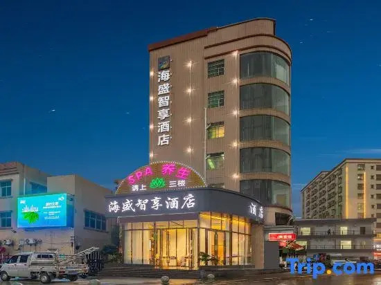 Haisheng Zhixiang Hotel