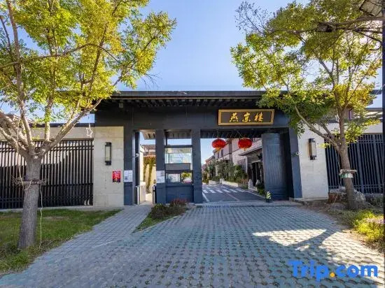 Gubei Water Town · Outdoor Private Hot Spring · Cuilu Mountain Residence Party Villa