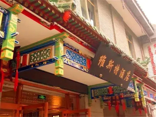 Wei Si Te Hotel Dashilan Branch