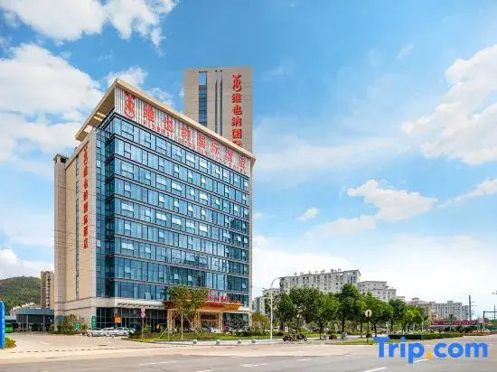 Vienna International Hotel (Xiangshan Bus East Station Store)
