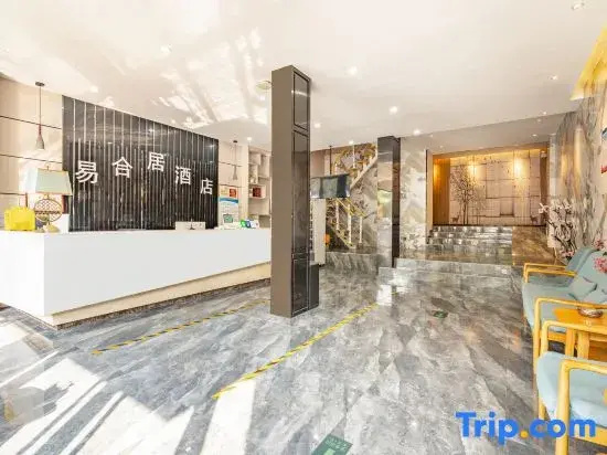 Yiheju Hotel(Zhengzhou Xinzheng International Airport)