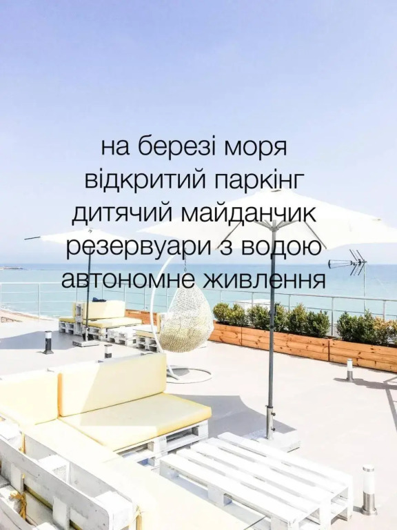 Klaster SeaView Hotel
