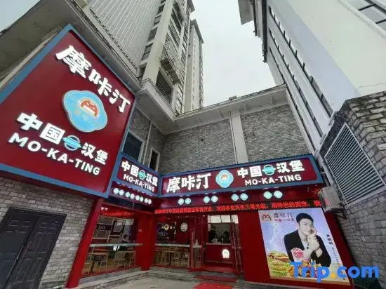 Libo · Lanyu Zhangjiang DUSKHAVEN | Designer Smart Audio-Visual Homestay