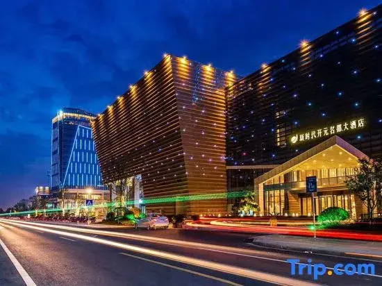 Grand New Century Nanjing New Times