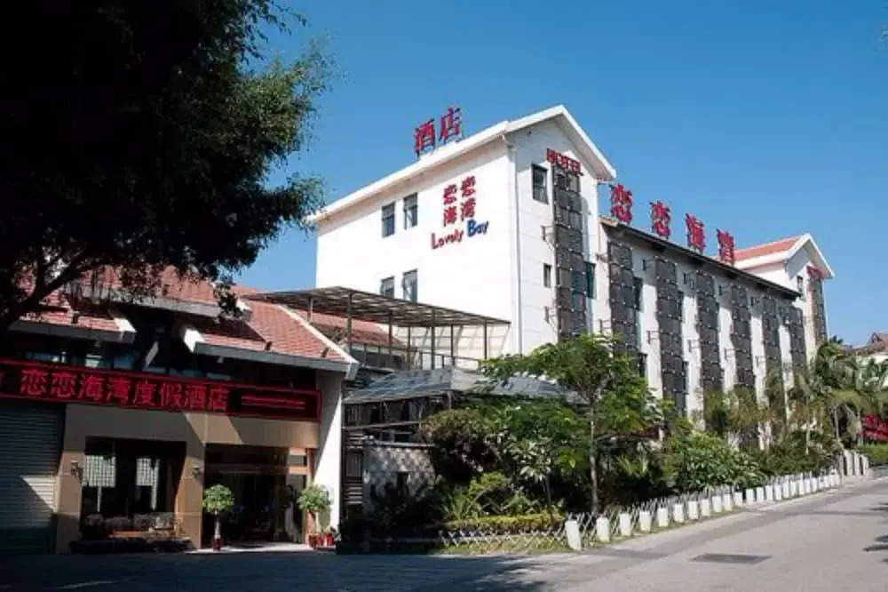Xiamen Lovely Bay Hostel