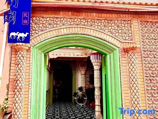 Our Homestay (Kashgar Ancient City Branch)